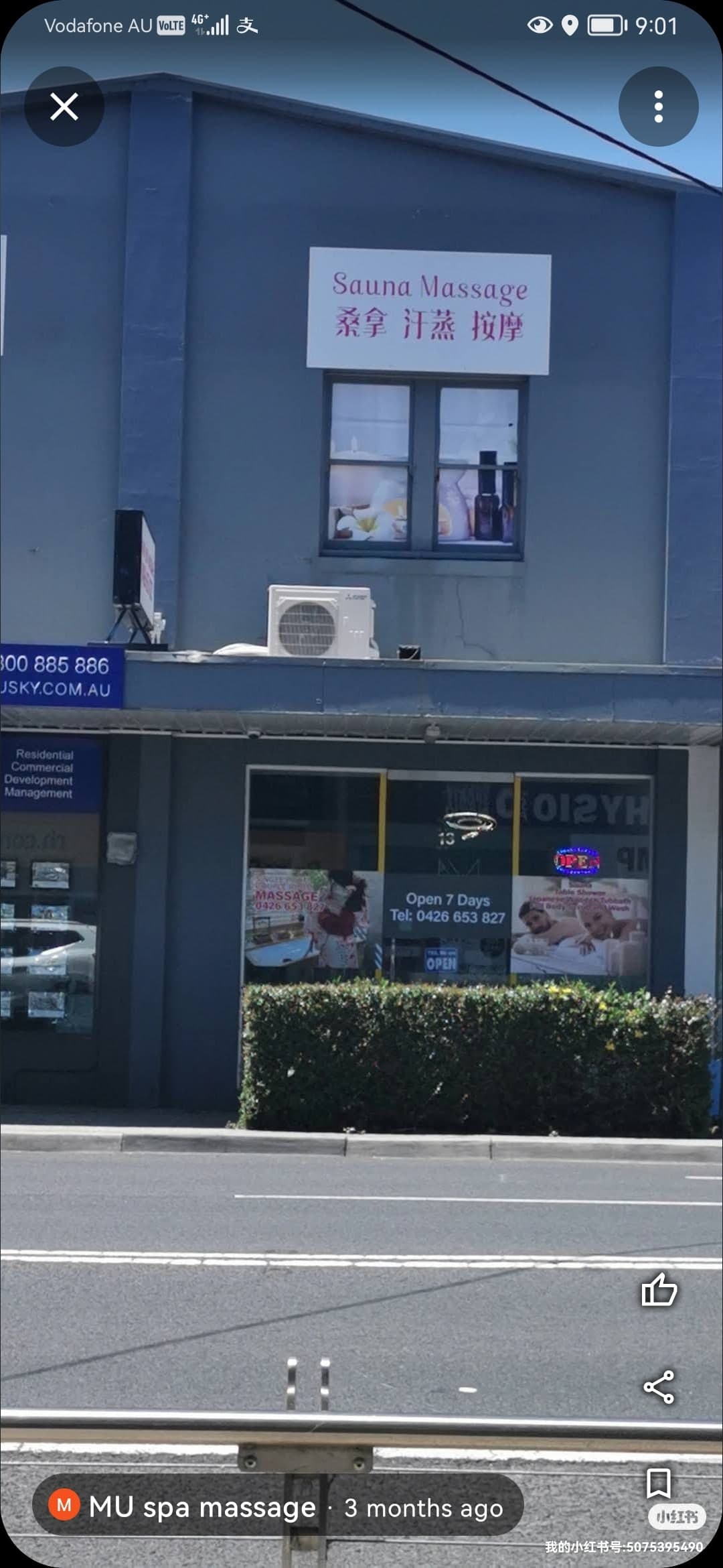 AMU Spa Massage